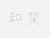 見学会