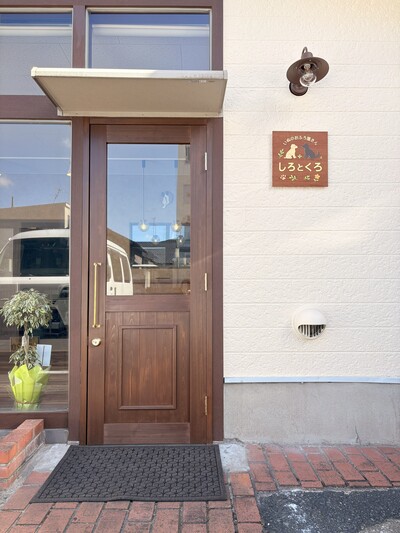 こだわりアフターー1